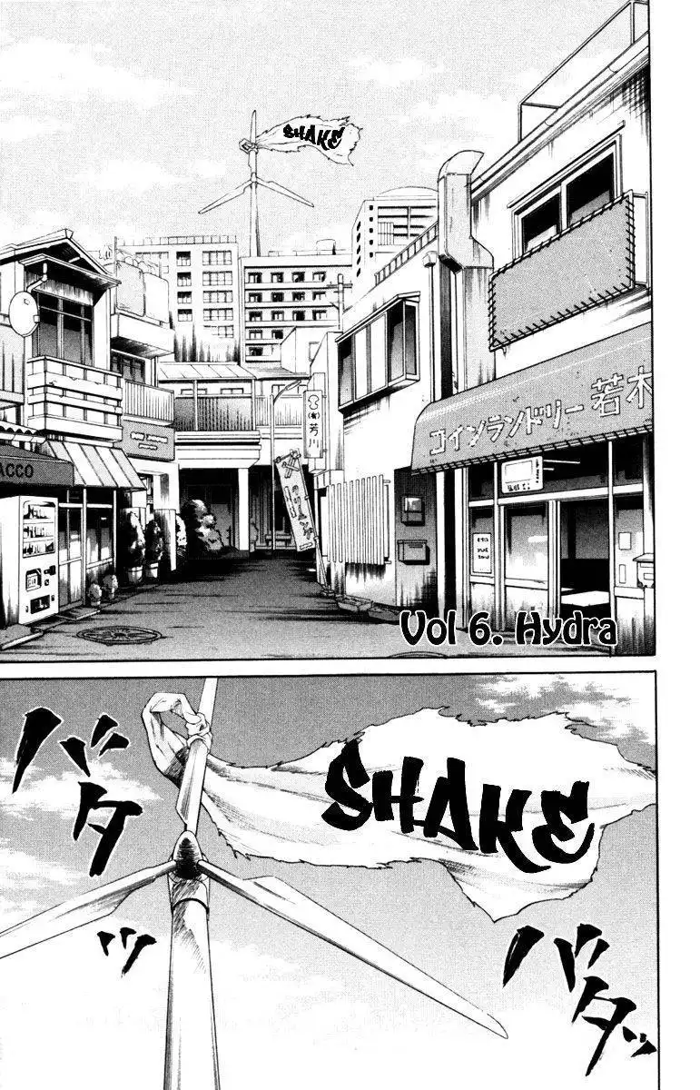 Sugarless (HOSOKAWA Masami) Chapter 6 2